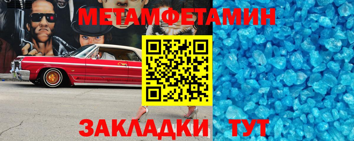 Амфетамин  АМФ  Ногинск  Amphetamine VHQ  это какой сайт  Вход с VPN 