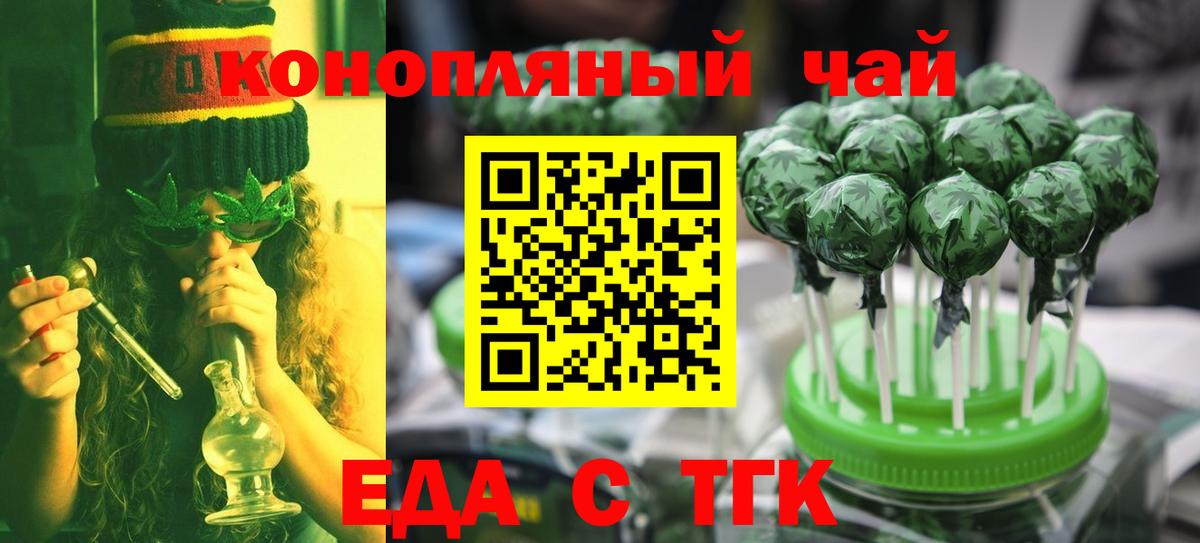 Ногинск  Canna-Cookies марихуана  Вход с VPN 