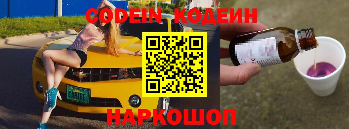 ГАШИШ  Ногинск  Вход с VPN  Бошки Шишки  МЕФ   ЭКСТАЗИ  Гашиш  Кокаин 