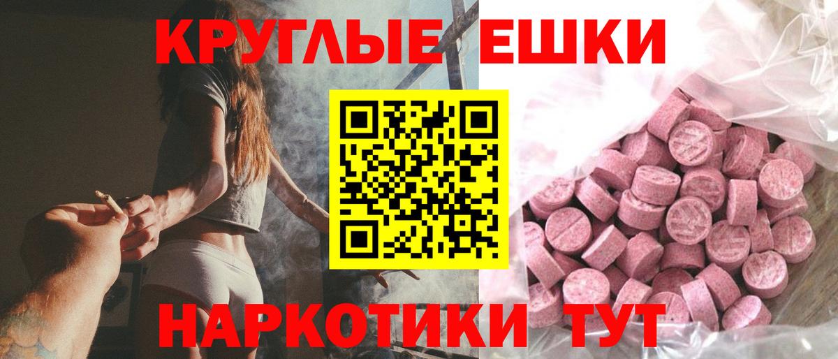 Экстази Punisher Ногинск