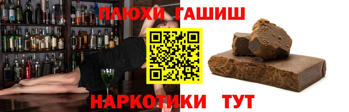 ГАШ Изолятор Ногинск