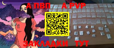 Альфа ПВП Тверь