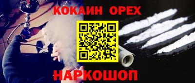 кокаин колумбия Татарск
