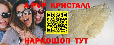 Альфа ПВП Тверь