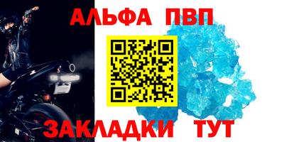 Альфа ПВП Тверь