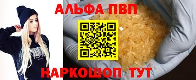 Альфа ПВП Тверь