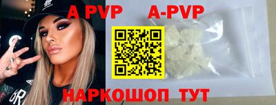 Альфа ПВП Тверь
