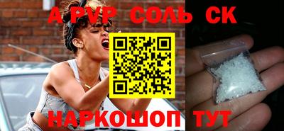 Альфа ПВП Тверь