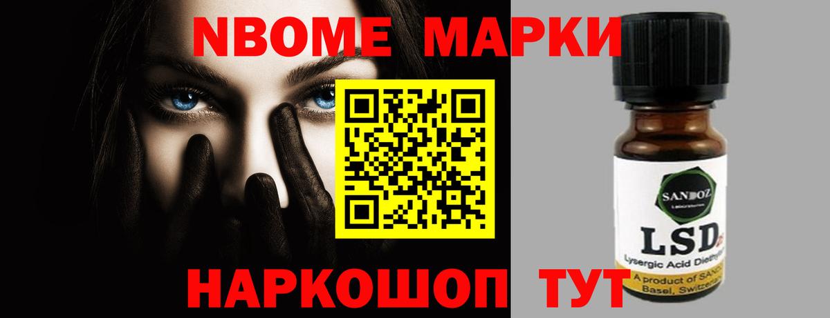 ссылка на мегу маркетплейс  Вход с VPN  Ногинск  ЛСД экстази ecstasy 