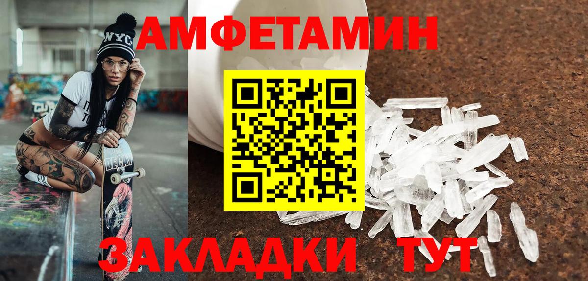 Метамфетамин кристалл  Метамфетамин кристалл  Вход с VPN  Ногинск 