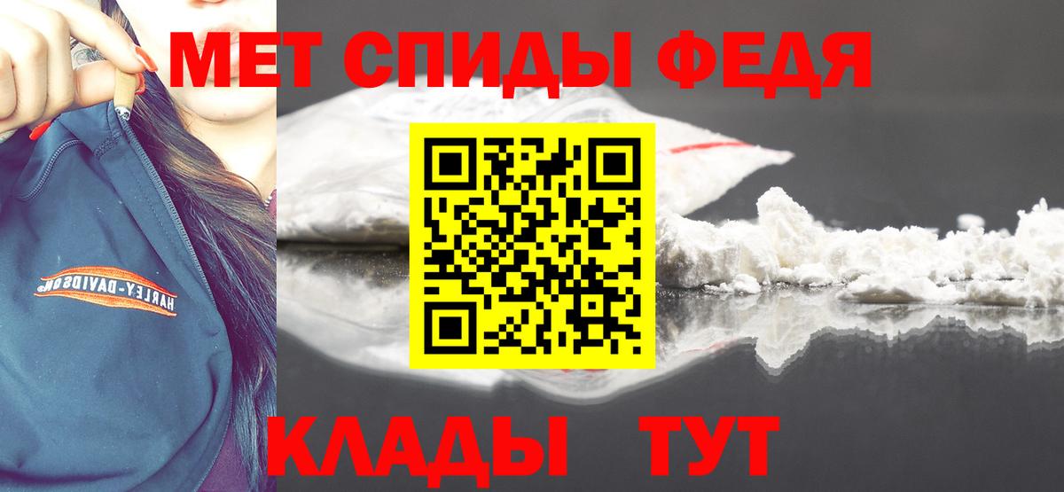 Метамфетамин витя Ногинск