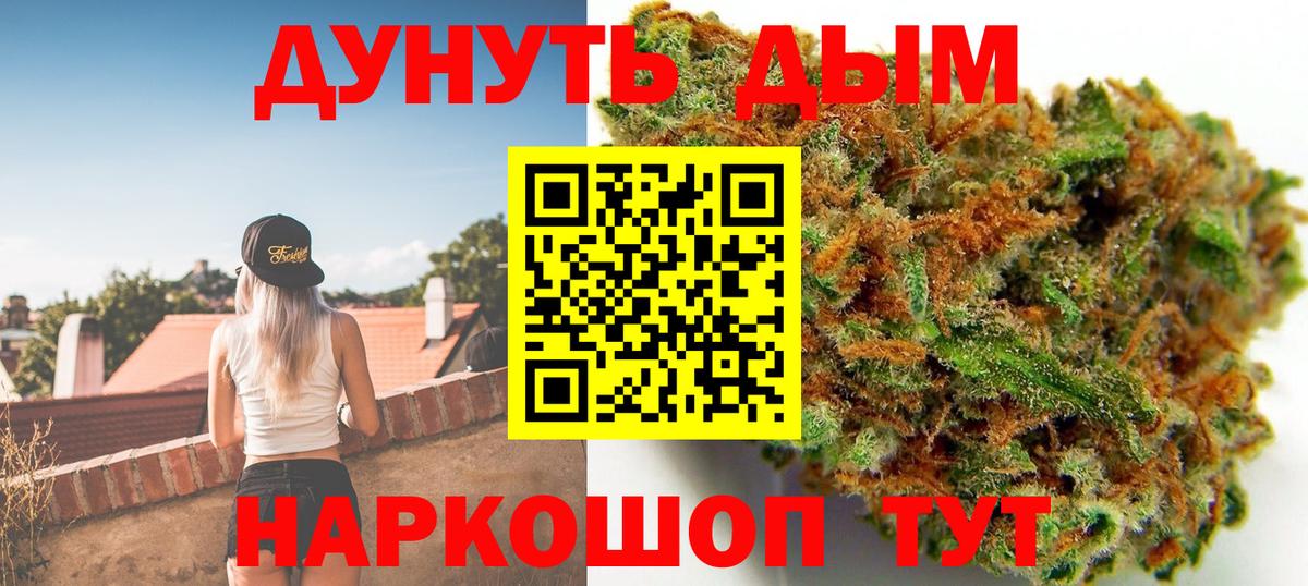 Бошки марихуана марихуана  Канабис марихуана  МАРИХУАНА Amnesia  Вход с VPN  Ногинск 